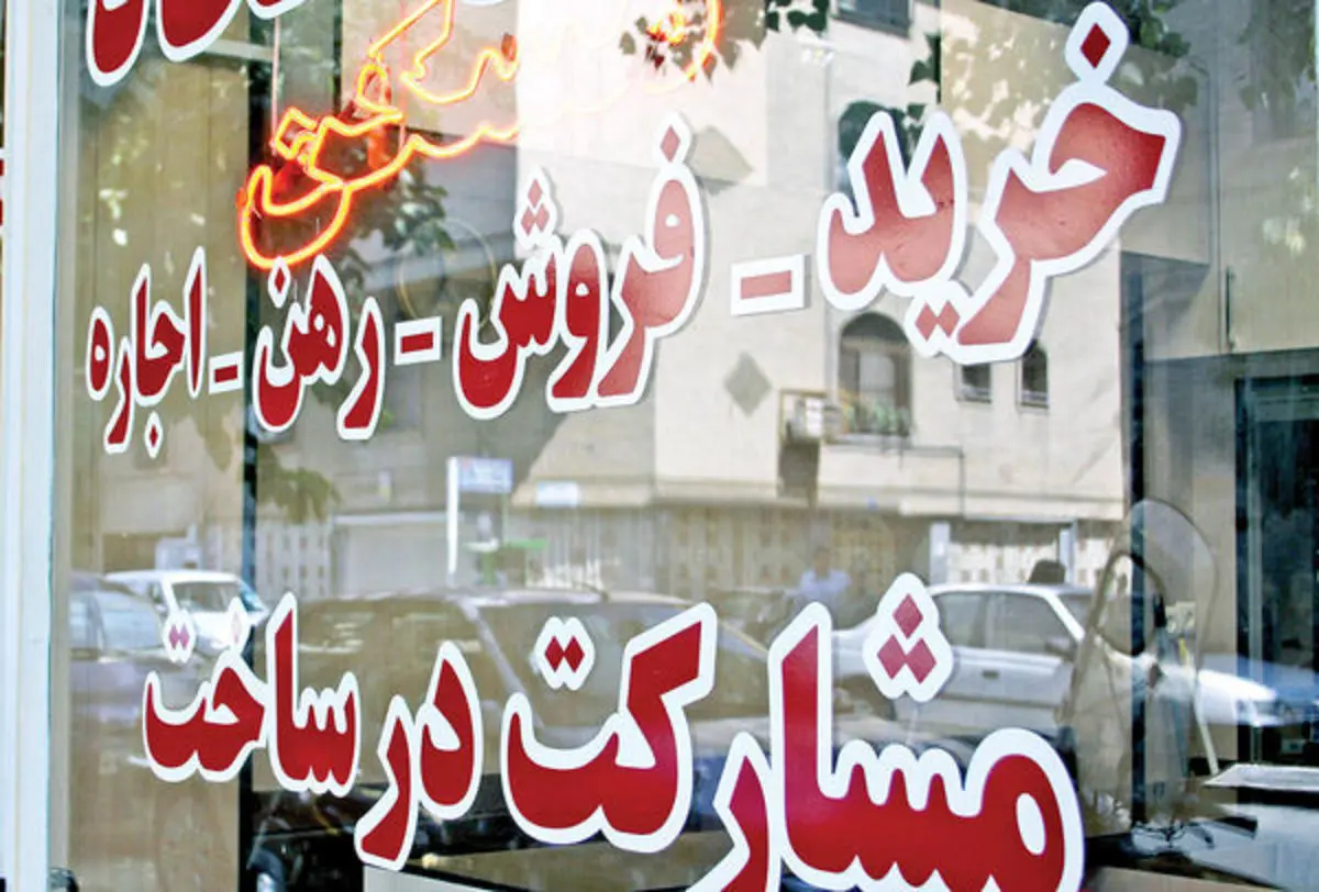 پادزهر التهاب اجاره