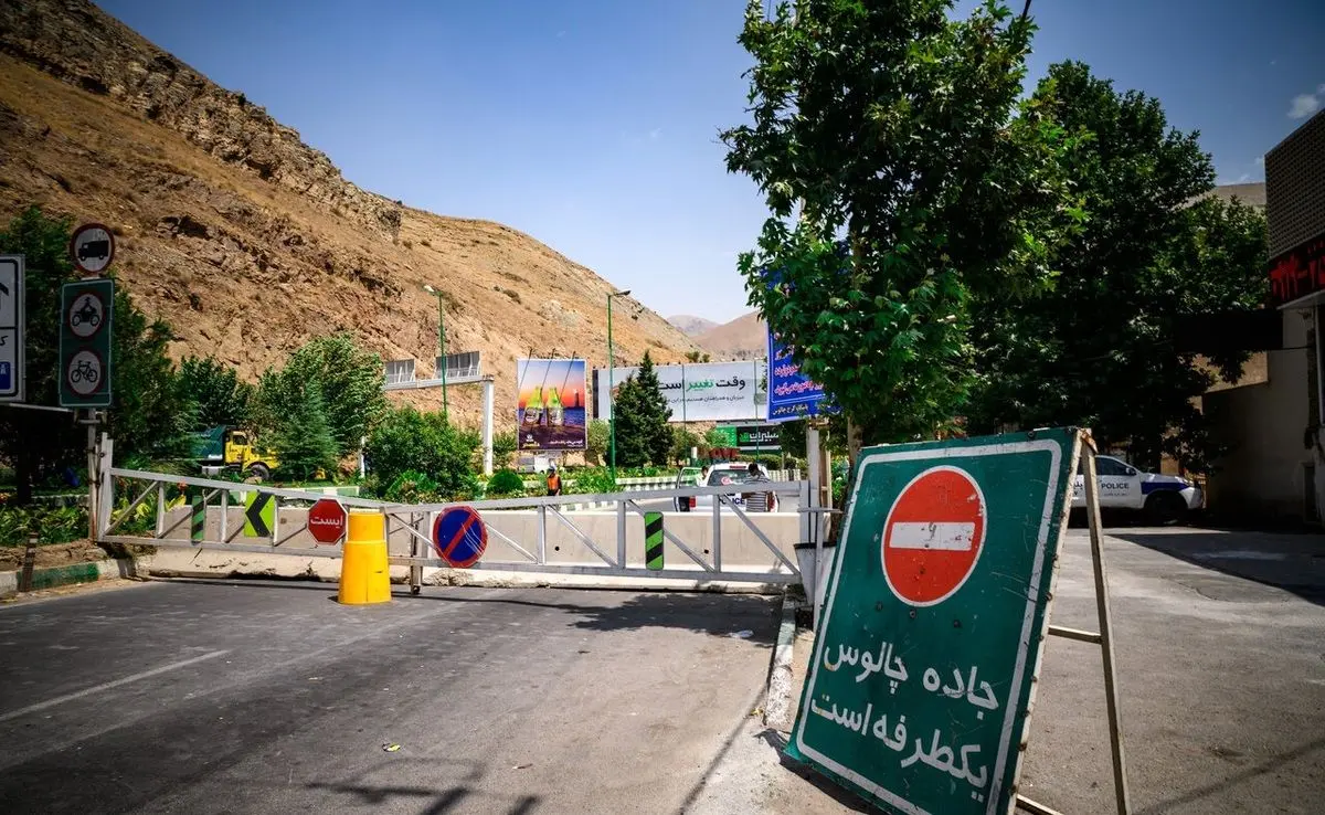 پلیس راه البرز: جاده کرج - چالوس بسته شد