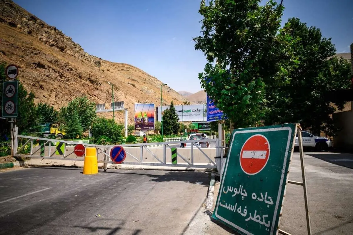 پلیس راه البرز: جاده کرج - چالوس بسته شد