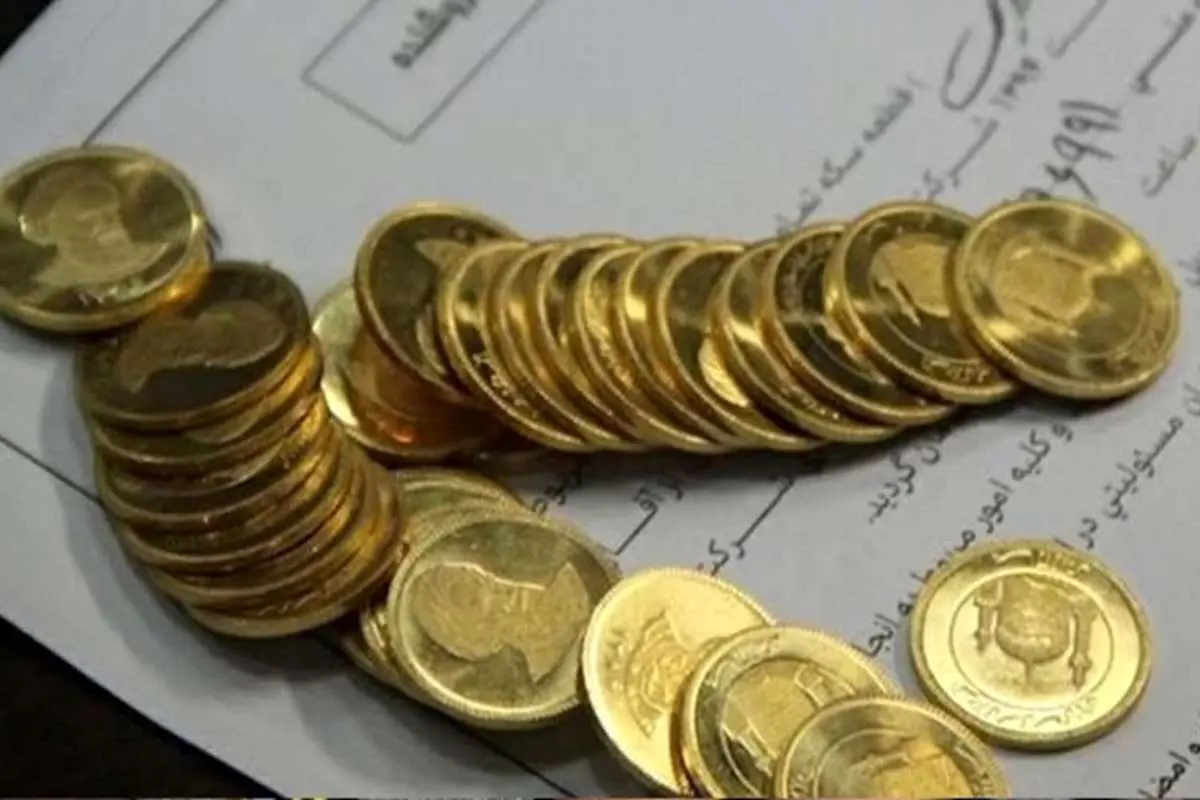 محدودیت جدید در معاملات سکه بورسی