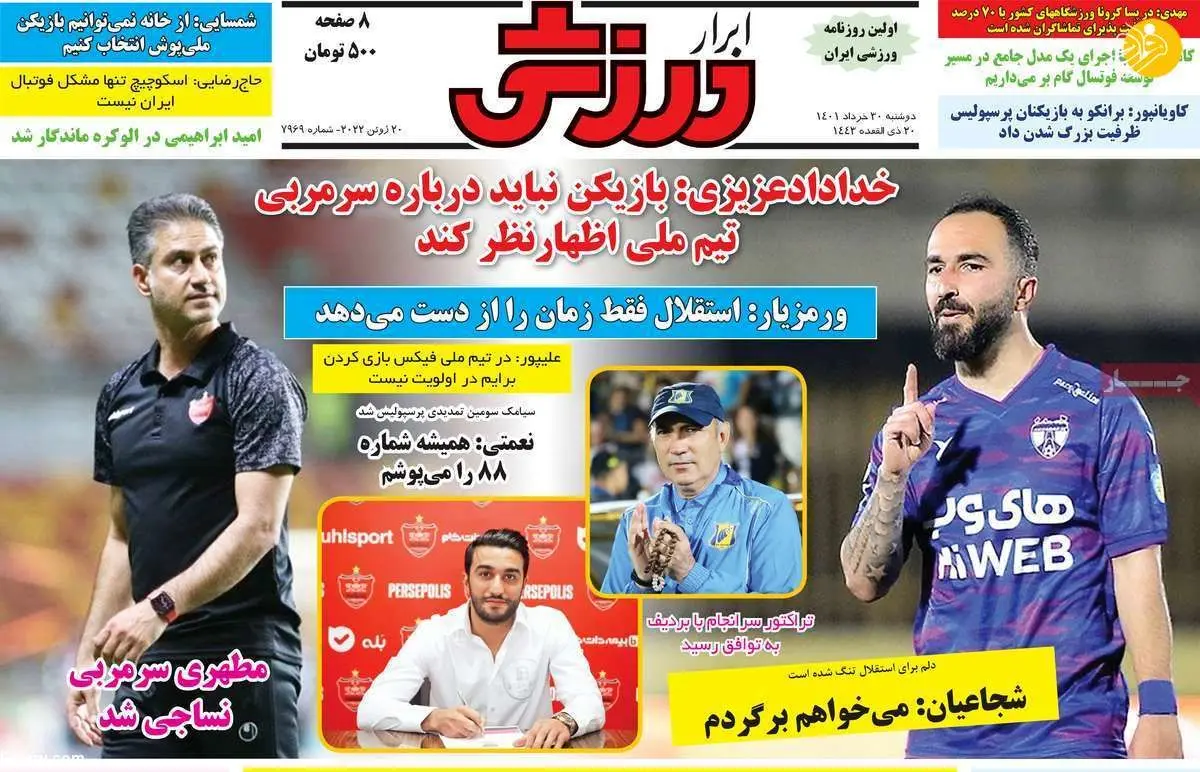 خطر جدایی بیخ‌گوش ۳ بازیکن کلیدی استقلال؛ کیوسک ۳۰ خرداد