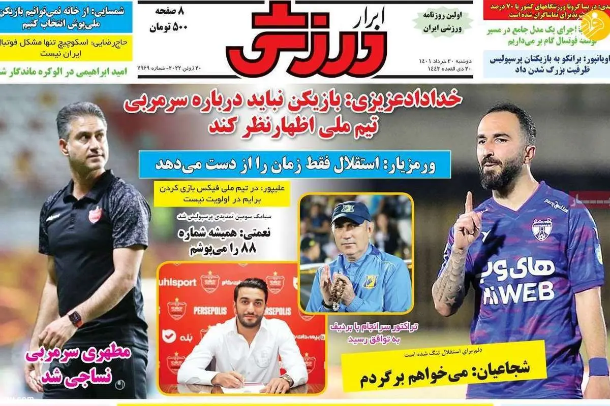 خطر جدایی بیخگوش ۳ بازیکن کلیدی استقلال؛ کیوسک ۳۰ خرداد