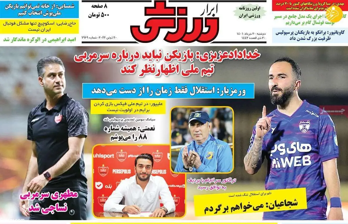 خطر جدایی بیخ‌گوش ۳ بازیکن کلیدی استقلال؛ کیوسک ۳۰ خرداد