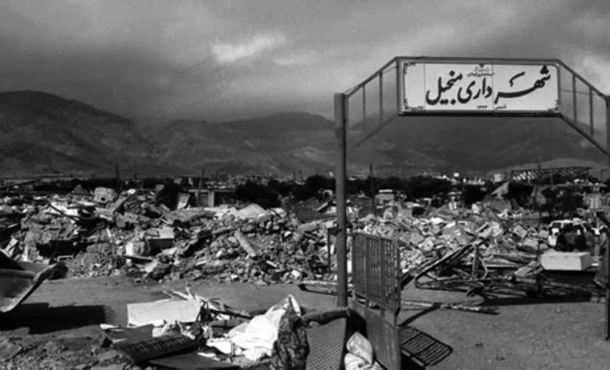 فاجعه رودبار و منجیل؛ بازخوانی پس از ۳۲ سال