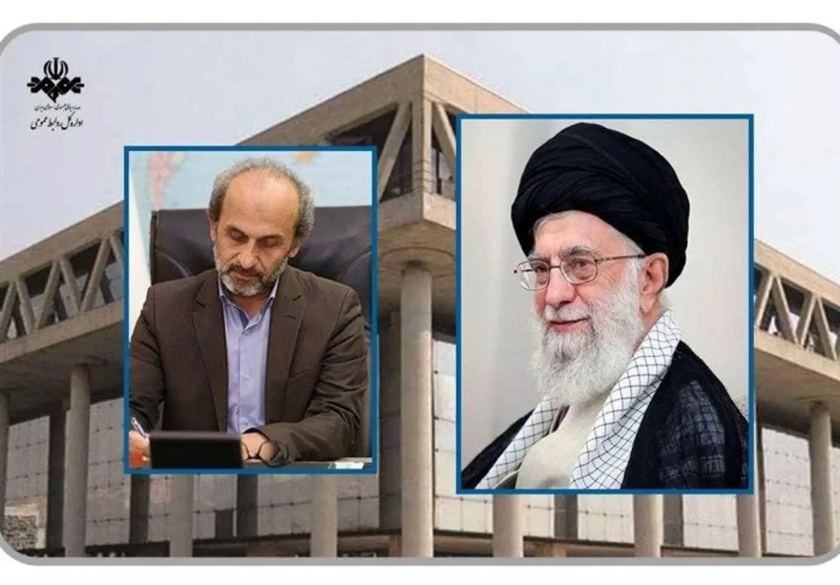 رئیس صداوسیما از رهبر انقلاب عذرخواهی کرد