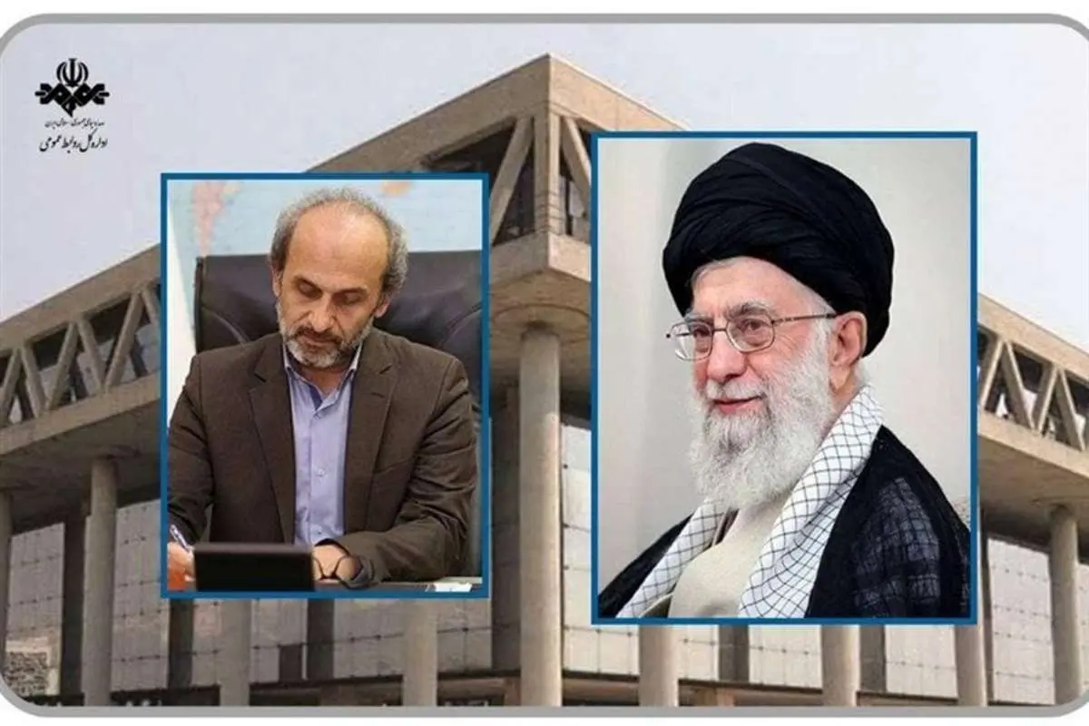 رئیس صداوسیما از رهبر انقلاب عذرخواهی کرد
