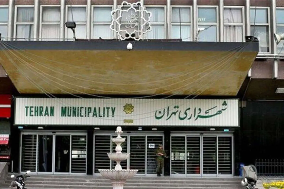 «دوران اینکه عدهای سر شهرداری کلاه بگذارند، گذشته است»