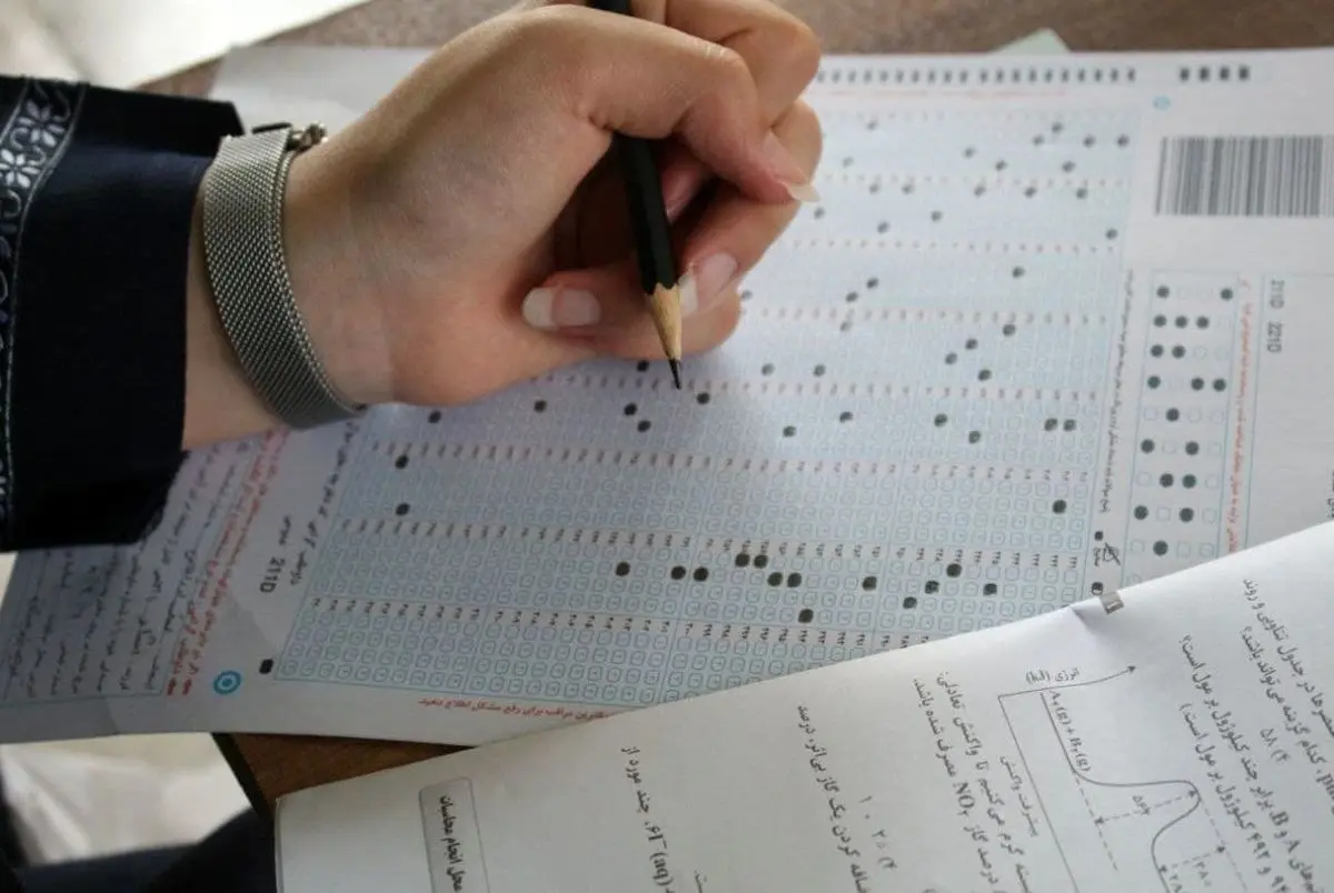 جزئیات کنکور سراسری ۱۴۰۱ اعلام شد