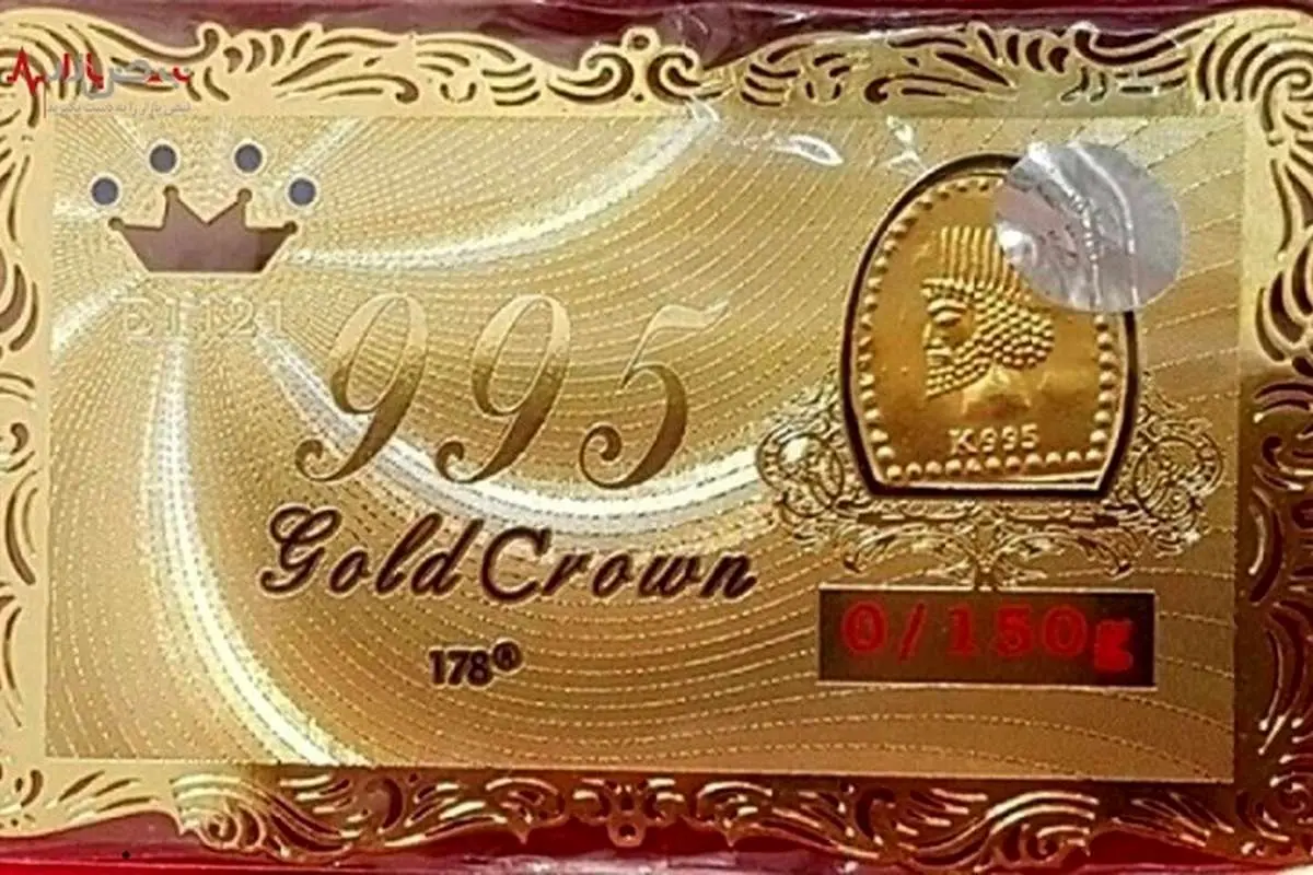 قیمت سکه پارسیان امروز پنجشنبه دوم تیر ماه ۱۴۰۱