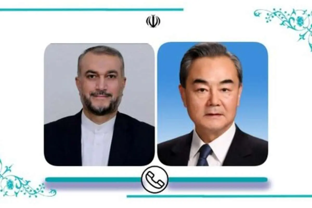 گفتگوی تلفنی وزیران خارجه ایران و چین