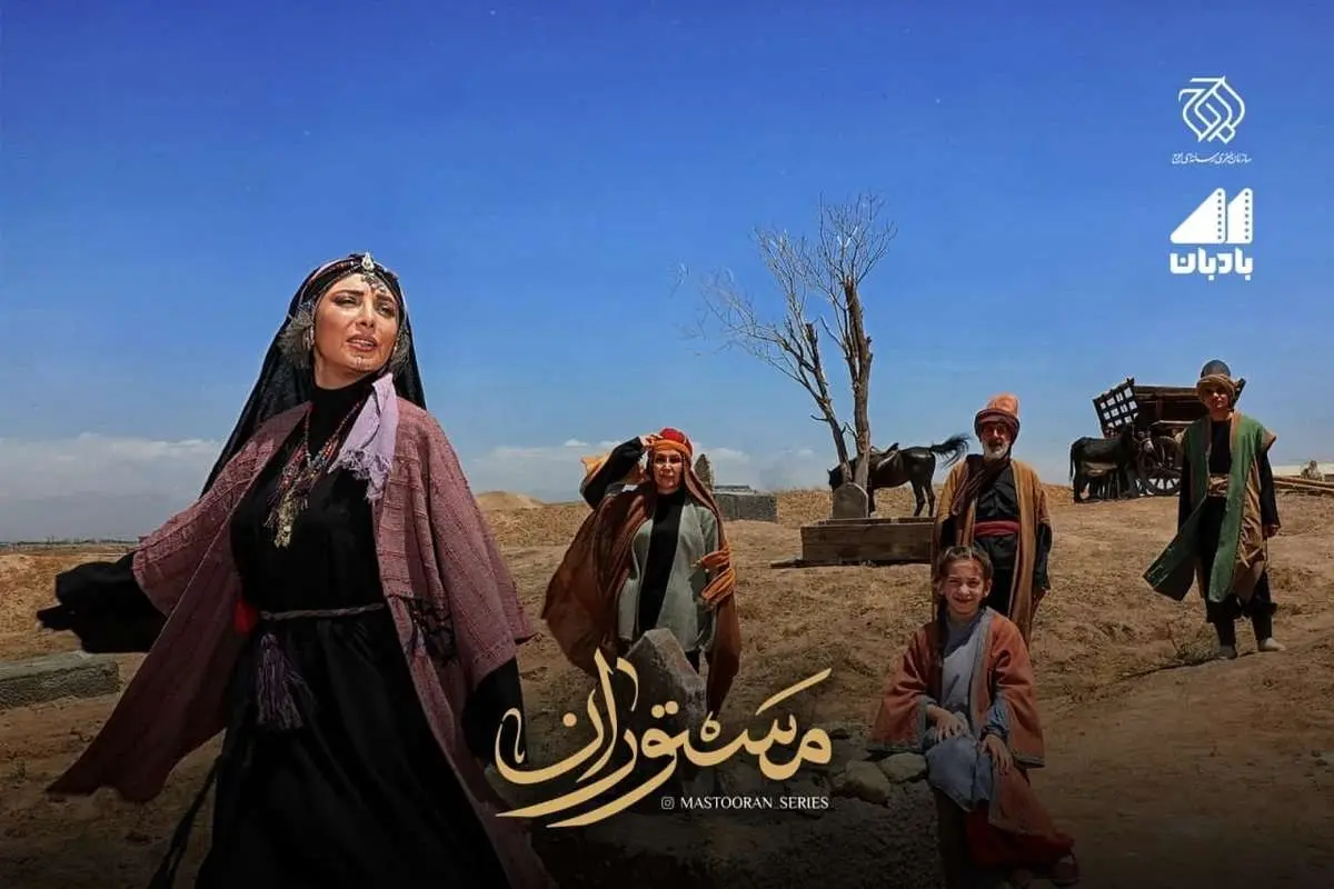 بیوگرافی بازیگران سریال مستوران