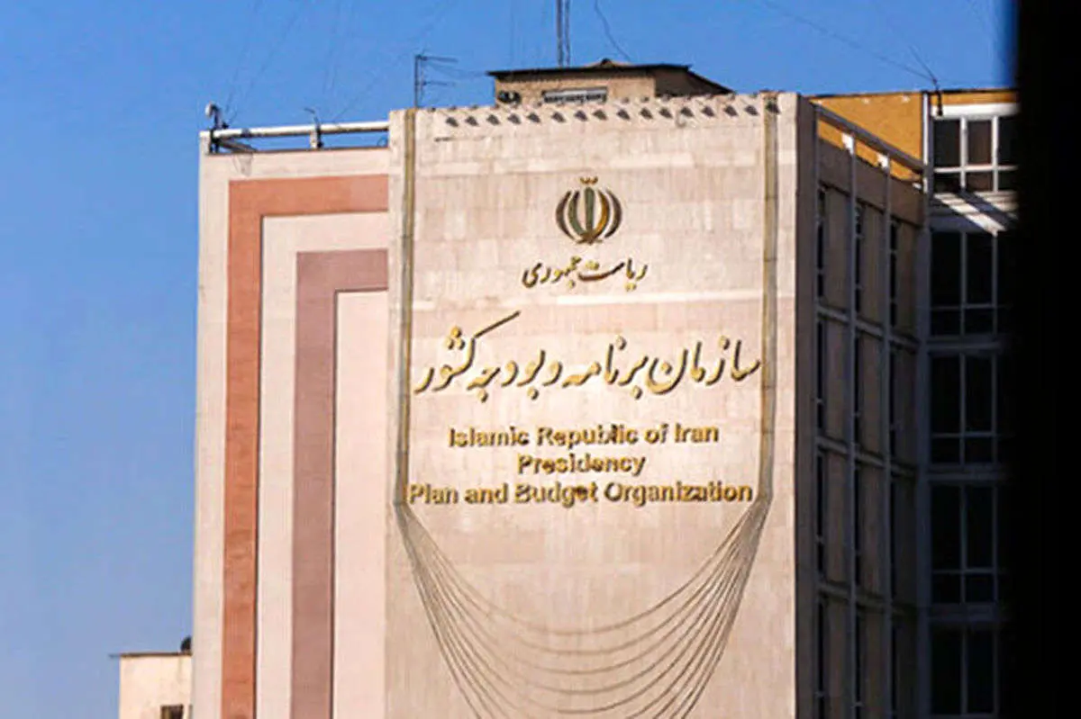 سازمان برنامه و بودجه: دولت و مجلس درمورد یارانه‌ها هم نظر بودند