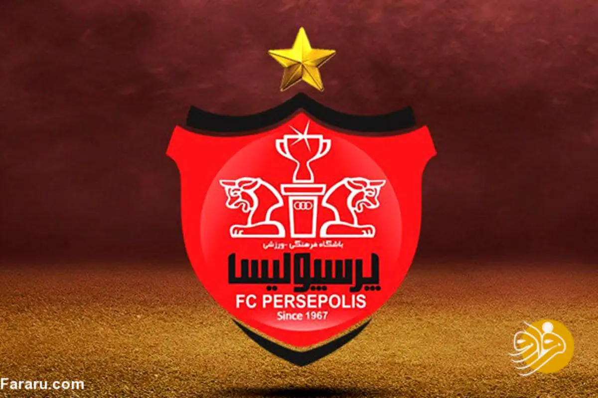 سرمایه‌ی پرسپولیس، ده هزار میلیاردی شد