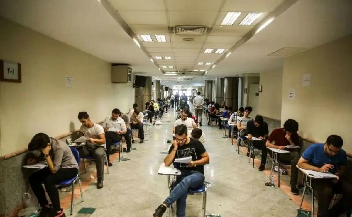 ۷۰ متخلف کنکور در جلسه امتحان شناسایی شدند