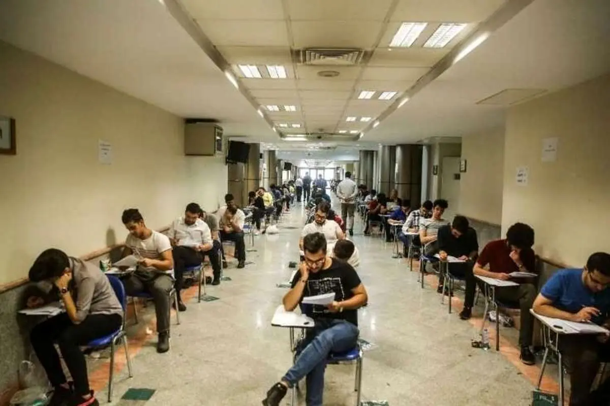 ۷۰ متخلف کنکور در جلسه امتحان شناسایی شدند