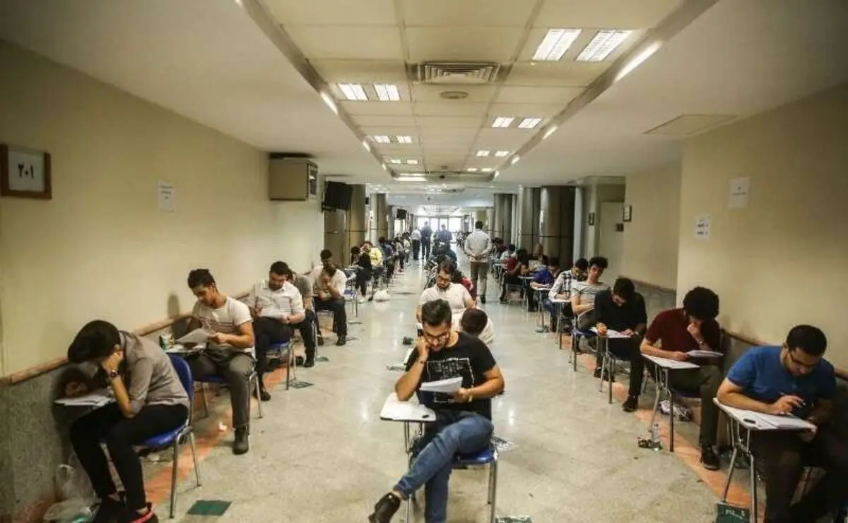 ۷۰ متخلف کنکور در جلسه امتحان شناسایی شدند