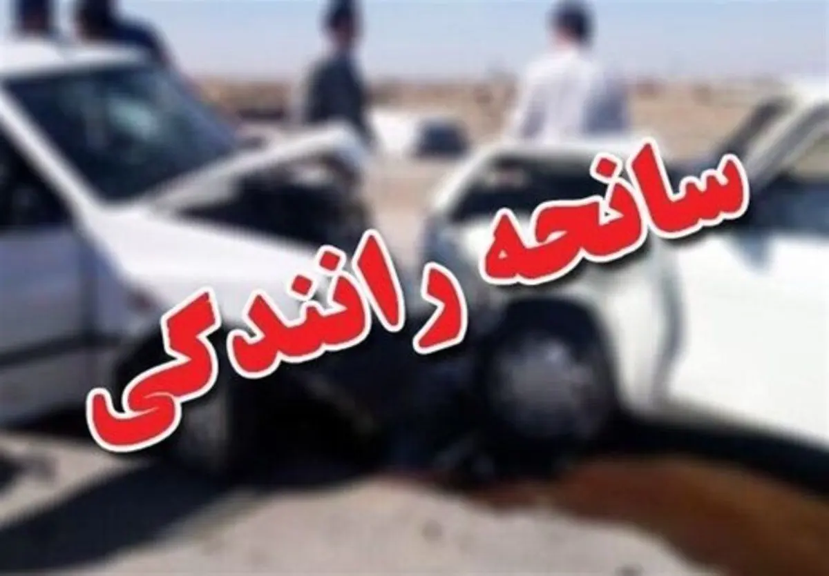 تصادف در جاده چالوس یک کشته و ۸ مصدوم برجا گذاشت