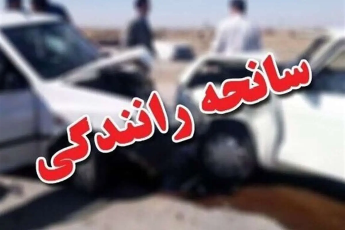 تصادف در جاده چالوس یک کشته و ۸ مصدوم برجا گذاشت