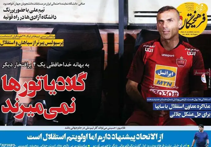 گالری