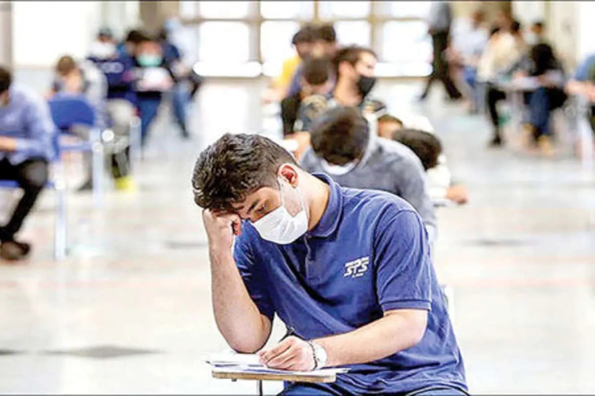 آزمون سراسری قطع اینترنت