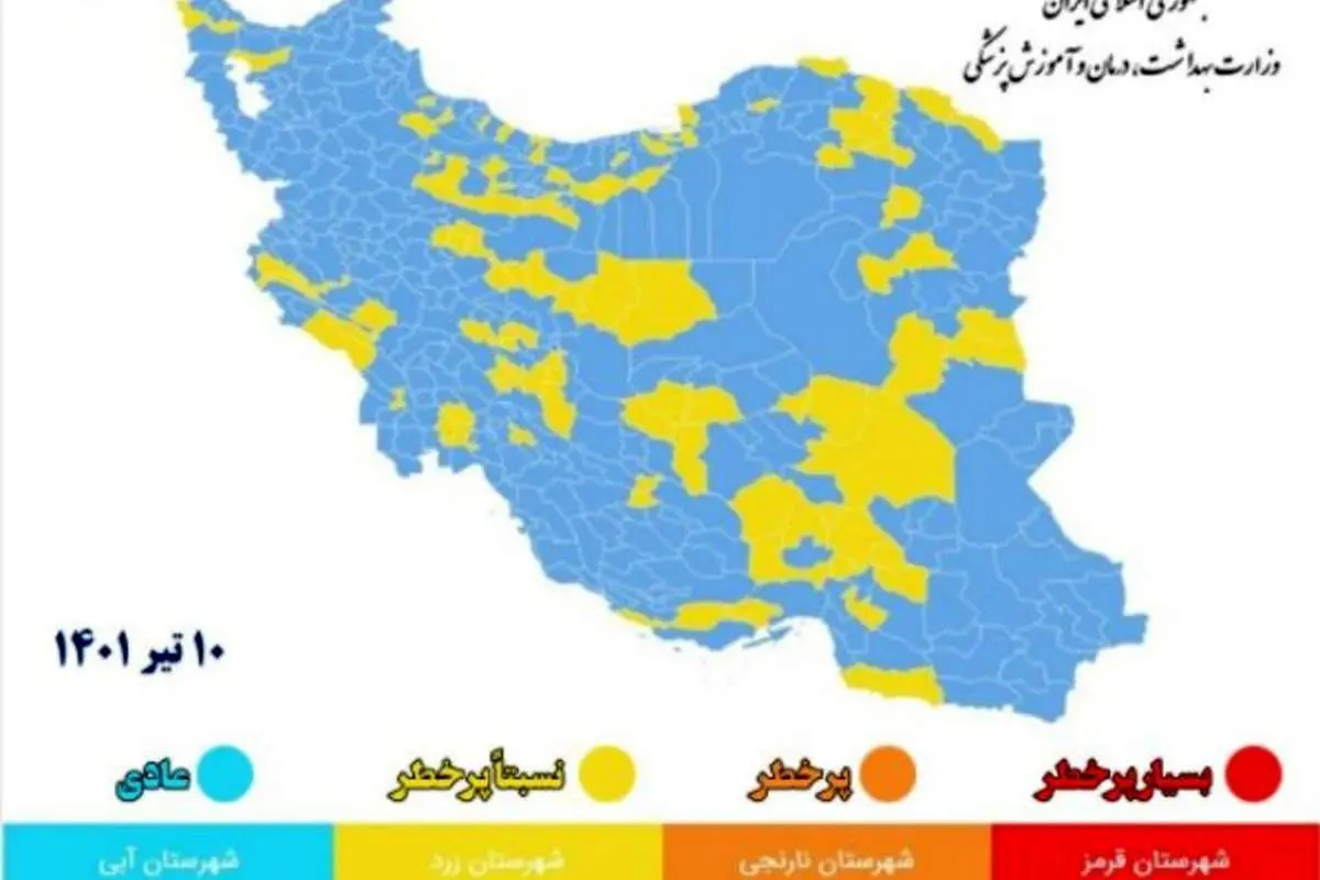 ۱۰۵ شهر در وضعیت زرد کرونا