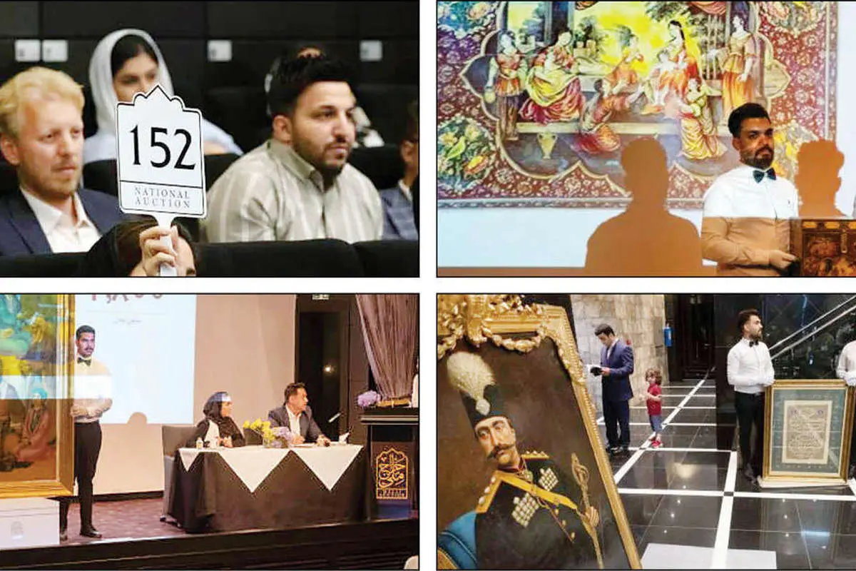 حراج ممنوعه