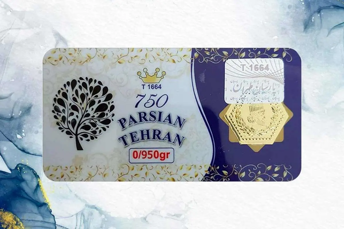 قیمت سکه پارسیان امروز یکشنبه ۱۲ تیر ماه ۱۴۰۱