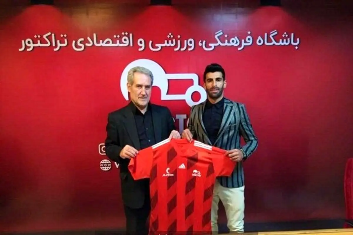 باشگاه تراکتور محکوم شد