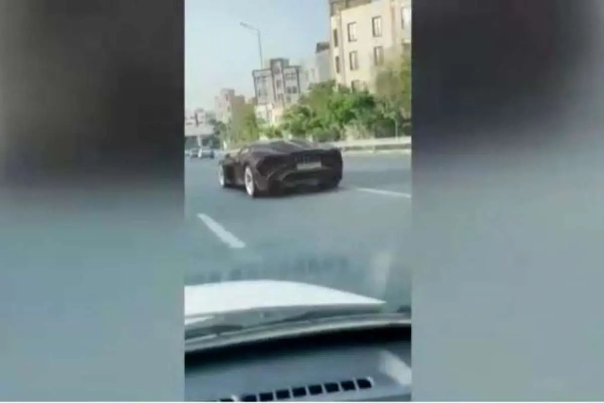 (ویدئو) خودروی ۱۳۸ میلیاردی در خیابان‌های تهران