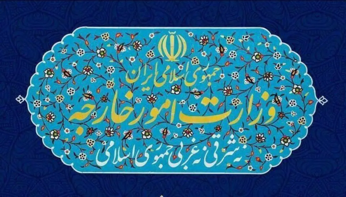 بیانیه وزارت خارجه درباره ربایش چهار دیپلمات کشورمان