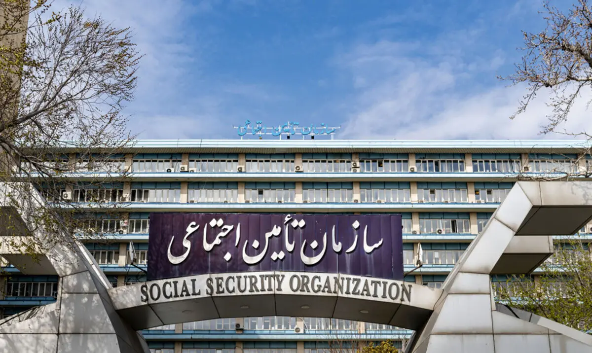 تصمیم مهم سازمان تامین اجتماعی درباره حقوق بازنشستگان