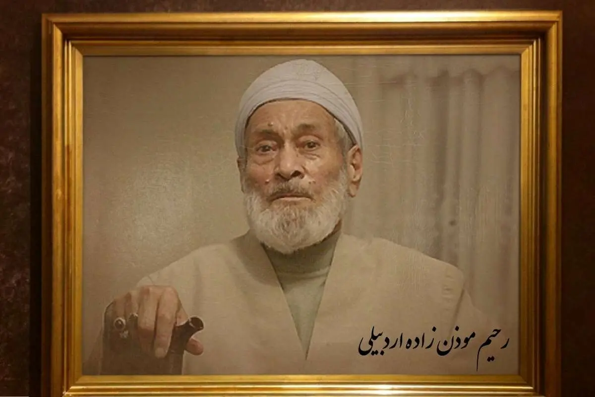 روایت زندگی مؤذنی که مداحان قم را بیکار کرد