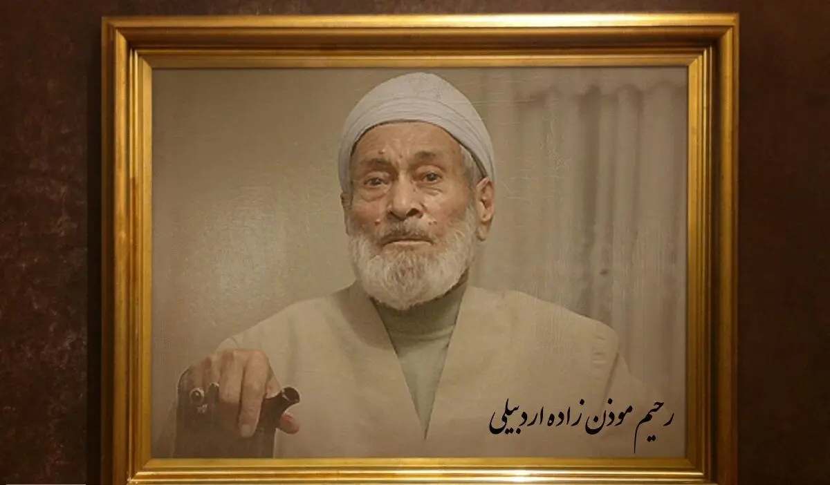 روایت زندگی مؤذنی که مداحان قم را بیکار کرد