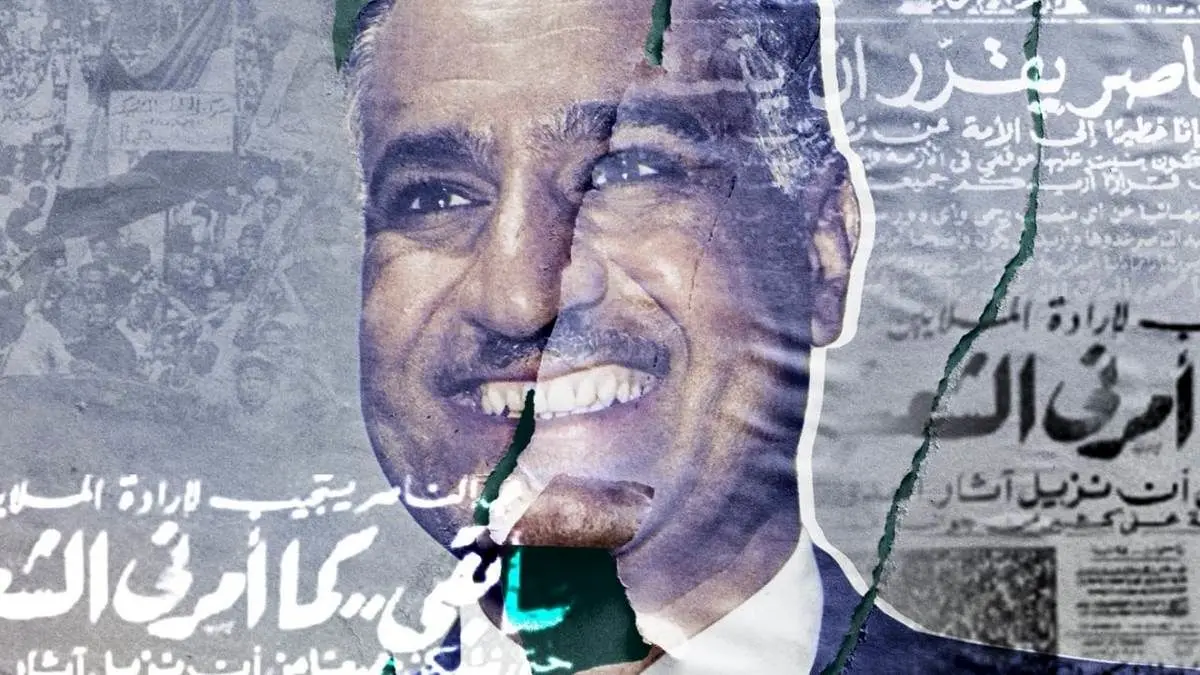 چرا میراث ناصر هنوز ذهن مصری‌ها را به خود مشغول می‌کند؟