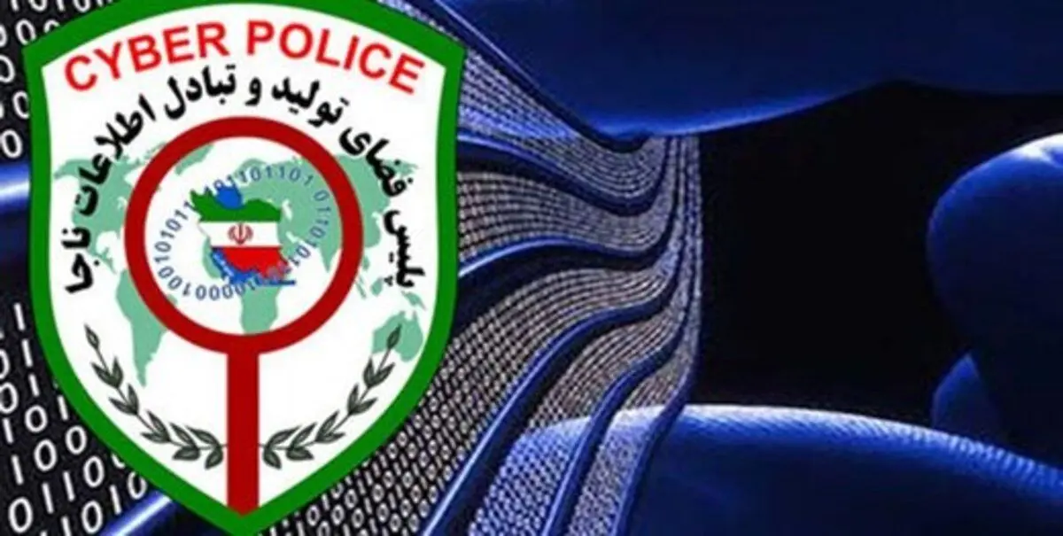 خط و نشان پلیس فتا برای شایعه‌سازان زلزله