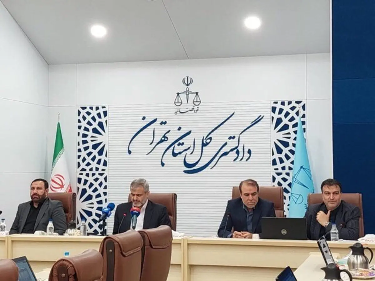 دادستان تهران:‌ سرقت کاهش یافته است