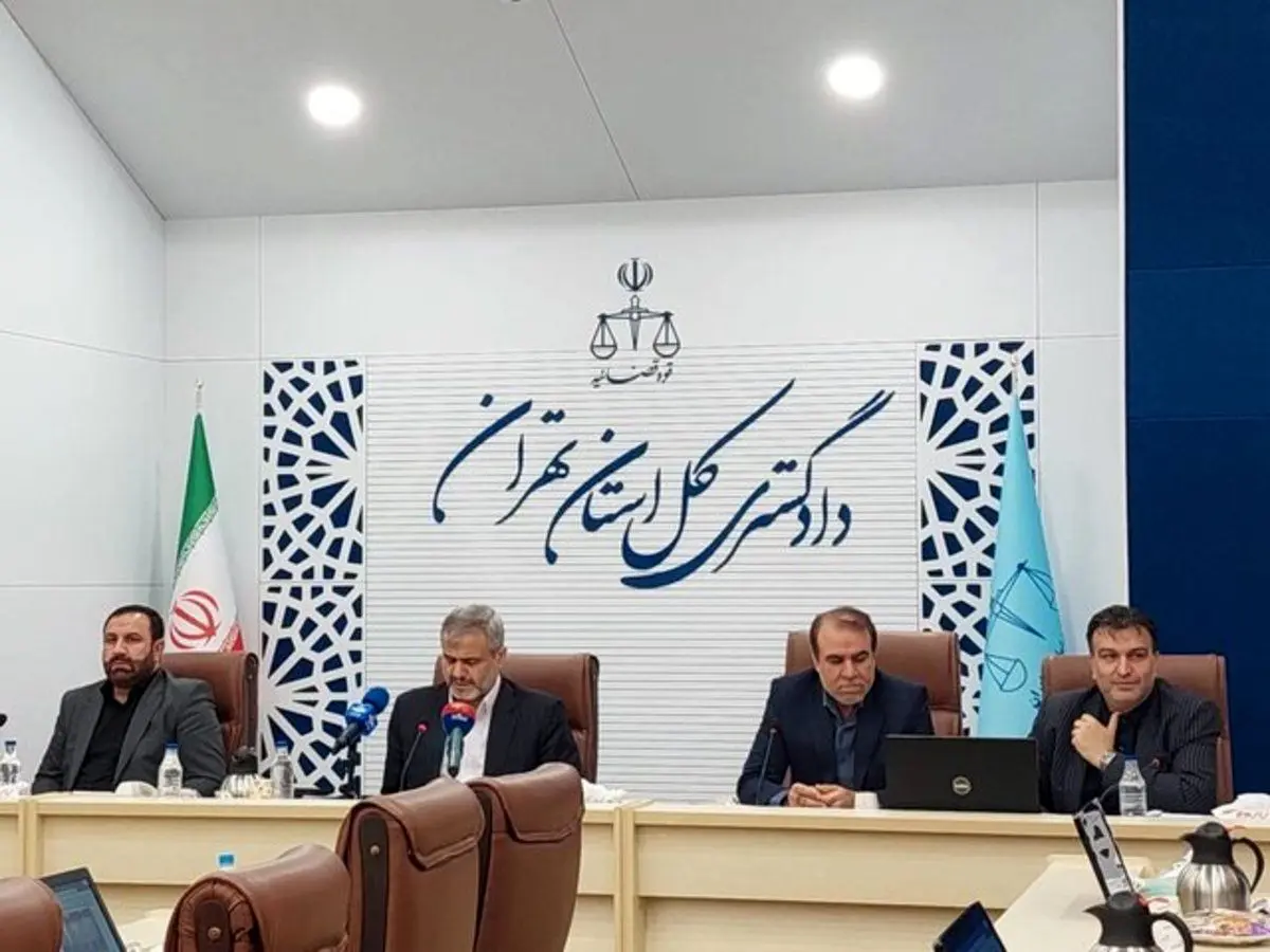 دادستان تهران:‌ سرقت کاهش یافته است