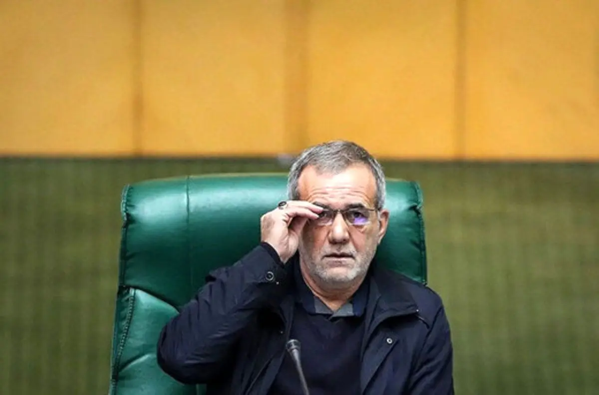پزشکیان: فقر غوغا می‌کند اما کسی پیراهن پاره نمی‌کند
