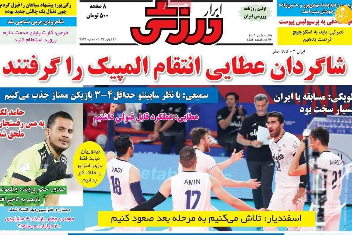 واکنش سعید صادقی به بندجنجالی در قرارداد؛ کیوسک ۵ خرداد