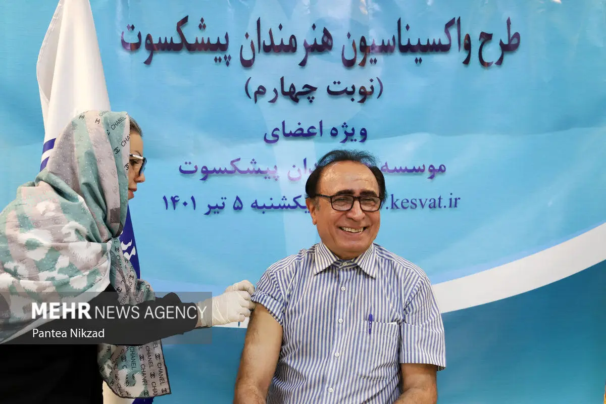 (تصاویر) تزریق دوز چهارم واکسن کرونا هنرمندان