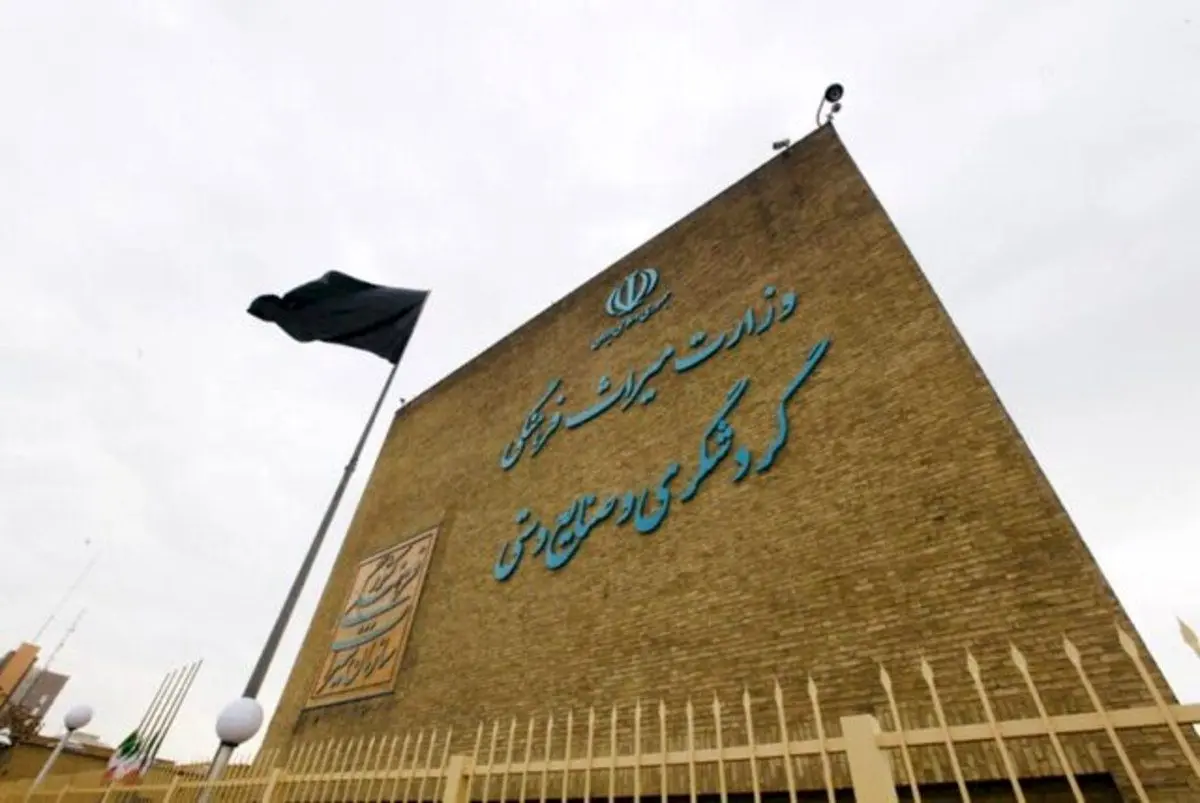 اعترض وزارت گردشگری به اقدام جنجالی سازمان هواپیمایی