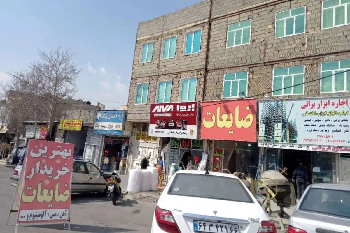 چرا نرخ اجاره مغازه در خاک سفید با فرمانیه برابر است؟