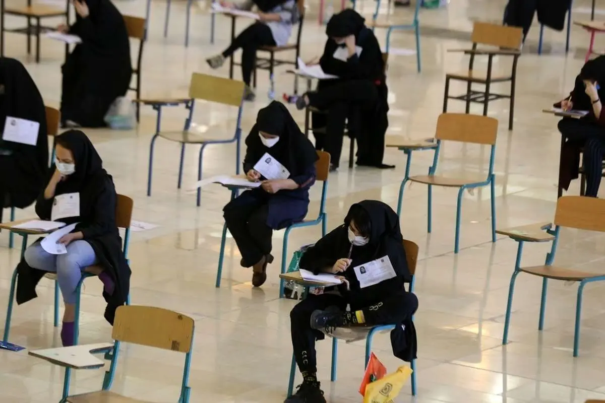 امشب آخرین مهلت توزیع کارت کنکوریها؛ آغاز رقابت داوطلبان از فردا