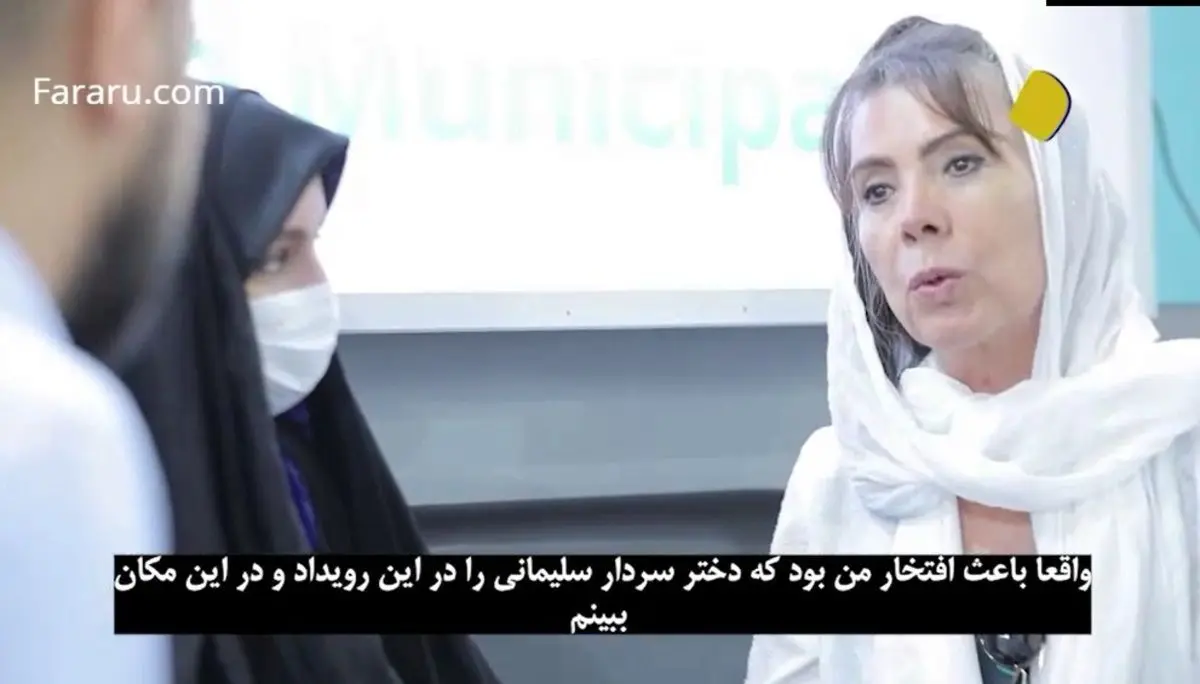 (ویدئو) نامگذاری یک خیابان در بولیوی به نام سردار قاسم سلیمانی