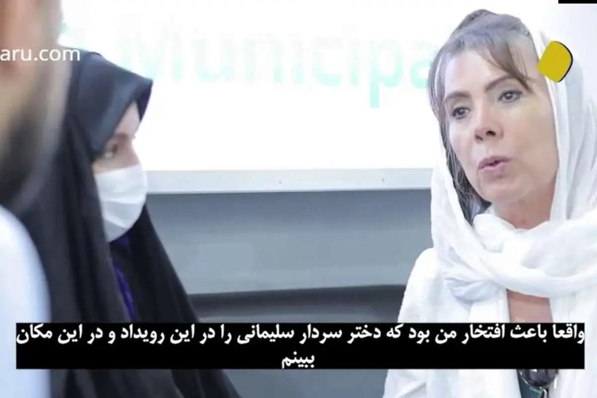 (ویدئو) نامگذاری یک خیابان در بولیوی به نام سردار قاسم سلیمانی