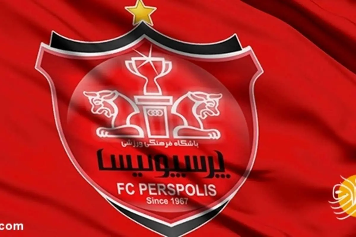 شکایت باشگاه پرسپولیس از مجری تلویزیونی