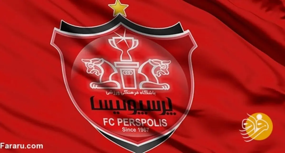 شکایت باشگاه پرسپولیس از مجری تلویزیونی