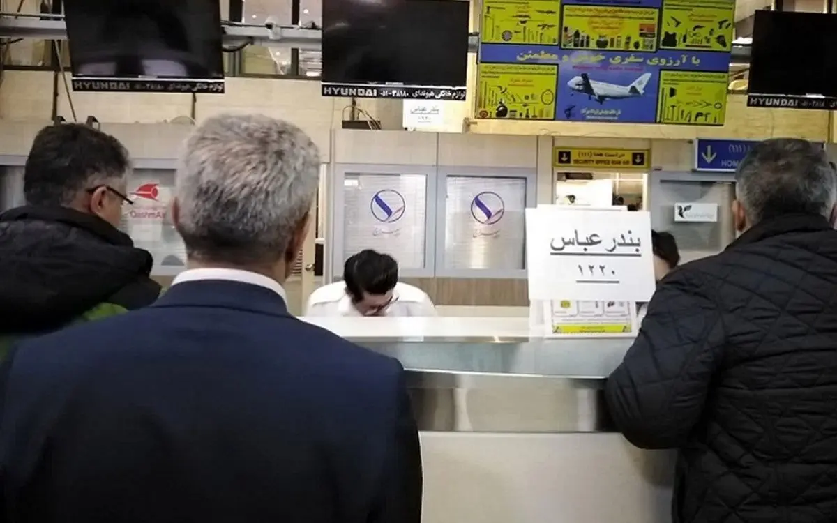 قیمت بلیط هواپیما