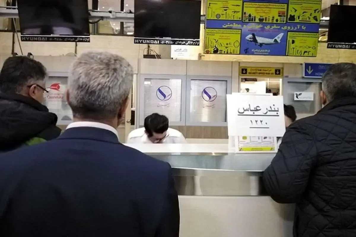 قیمت بلیط هواپیما