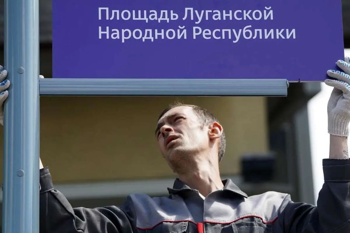 (تصاویر) هدیه تلخ شهرداری مسکو به سفارت انگلیس!